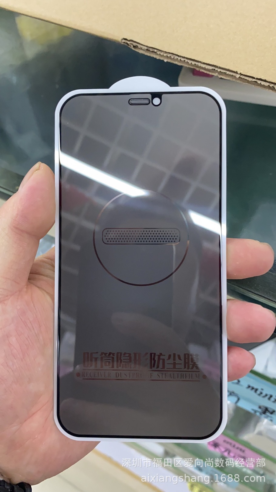 Suitable for Apple 6/7/8 Tempered Film 678PLUS Silk Screen Anti-peep Full Screen xr with Dustproof Net Anti-peep Full Screen Oil Coating