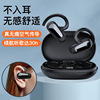 Cross -border TWS hanging ear -type air transmission Business Movement stereo -ear real wireless Bluetooth headset anti -sweat