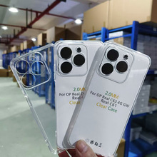 2.0mm高透TPU手机壳适用REALME C75 4G精孔防摔软壳透明TPU清水套