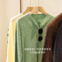 2025�ﶬ�¿�~230g�Ӻ����q��ë��q���o�p�A�I�_��ë������Ů