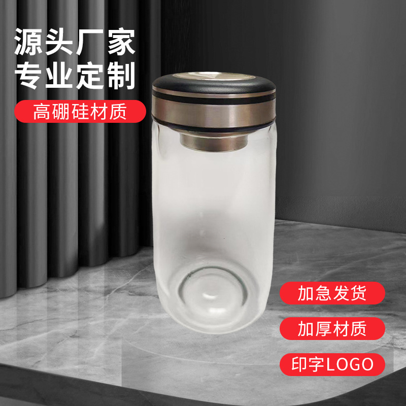 高颜值双层玻璃杯矮胖水杯玻璃茶水分离高硼硅泡茶便携杯子批发