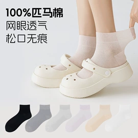 运动休闲棉袜;船袜、隐形袜;商务袜