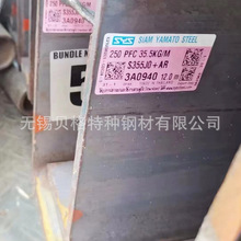 �ֻ��Ż�Ӣ��۸� S355JRֱ�Ȳ۸�S355J2+N�ı�۸� ���PFC200