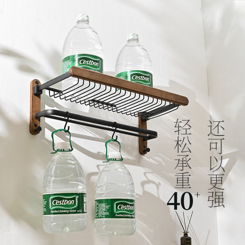 Bathroom shelf towel rack without drilling, bathroom wall-mounted cosmetic room toilet washroom bathroom walnut bath towel holder