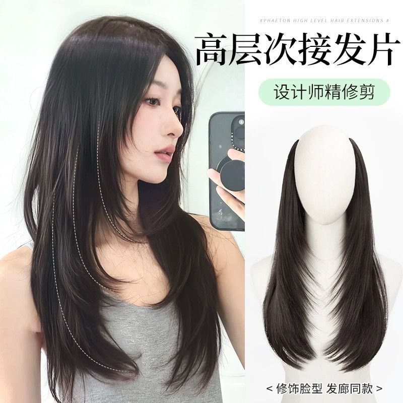 peluca de alto nivel extensión de cabello para mujeres aumento de cabello flojo de una pieza de cabello largo fijación interior invisible sin marcas parche de cabello corto