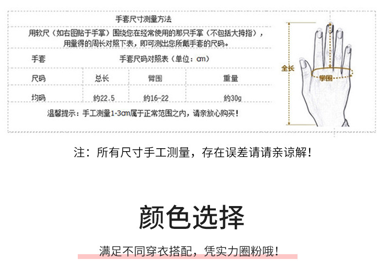 https://www.toonies.cn翔天詳情頁改_03.jpg_800x800.jpg