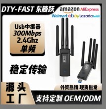 usb�o�����^��wifi��̖�Ŵ���·��300M�W�j�����������쾀����