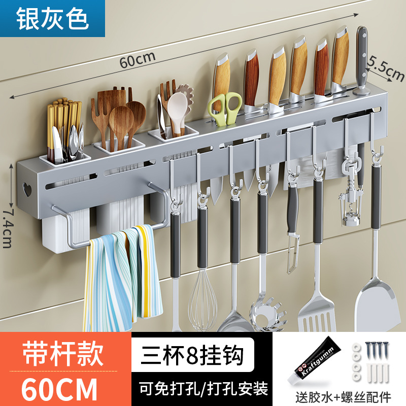 접착제로 두꺼운 실버 60CM [수건 바 3 개의 젓가락 튜브]