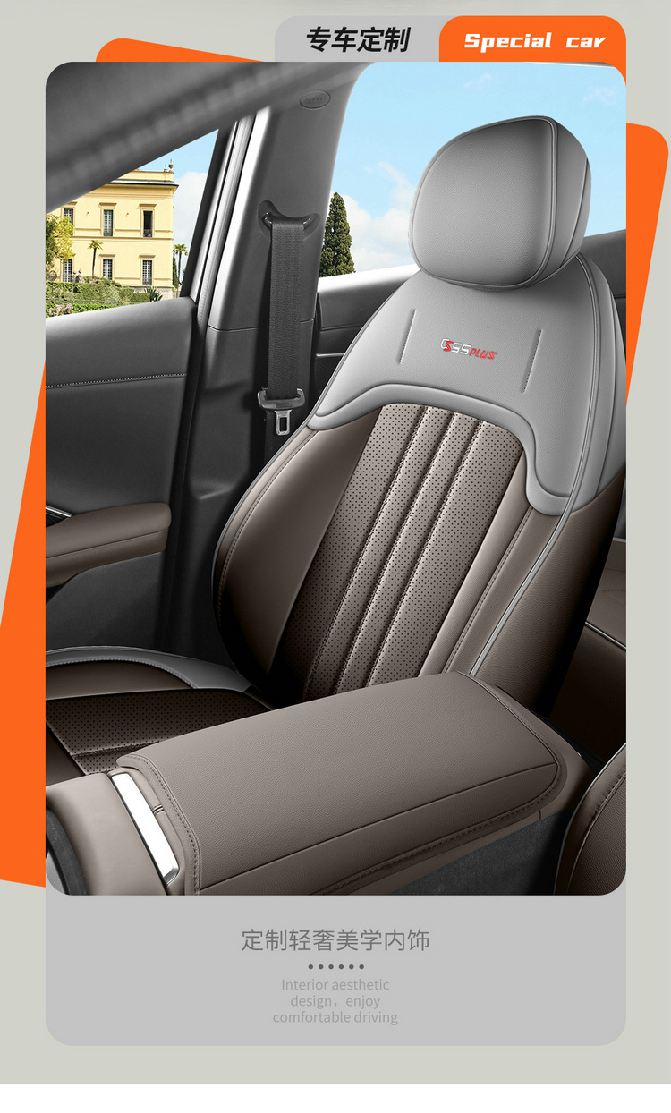 2026 Fourth Generation Changan Cs55Plus Seat Cover All-Inclusive New Blue Whale Seat Cover Leather Special Car Seat Cushion for All Seasons