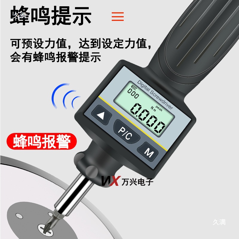 디지털 디스플레이 토크 스크루 드라이버 사전 조정 가능한 토크 타이트 스크류 미터 수동 토크 드라이버 토크 배치