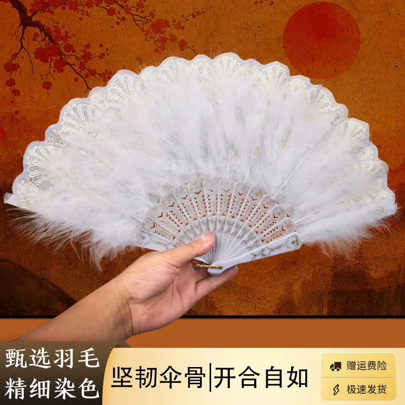 复古跨境新款羽毛折叠扇子舞会晚宴道具婚礼装饰羽毛扇子厂家批发