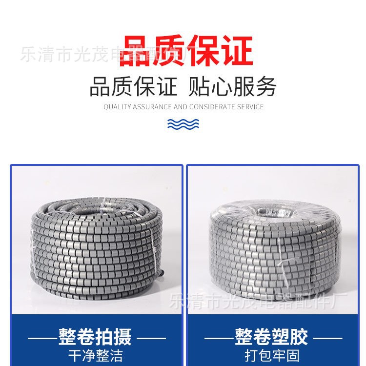 PE绝缘包线管电线保护线管电脑线整理收纳管宠物防咬理线管10mm