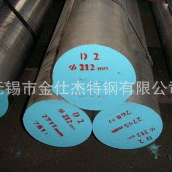 现货供应D2热作模具钢圆棒钢棒 批发零售D2圆钢