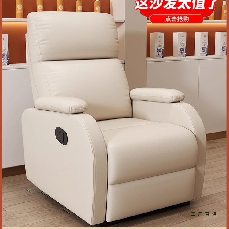 Beauty and Manicure Multifunctional Reclining Single Leisure Home Living Room Lazy First-Class Space Sofa Cabin European Style Fabric