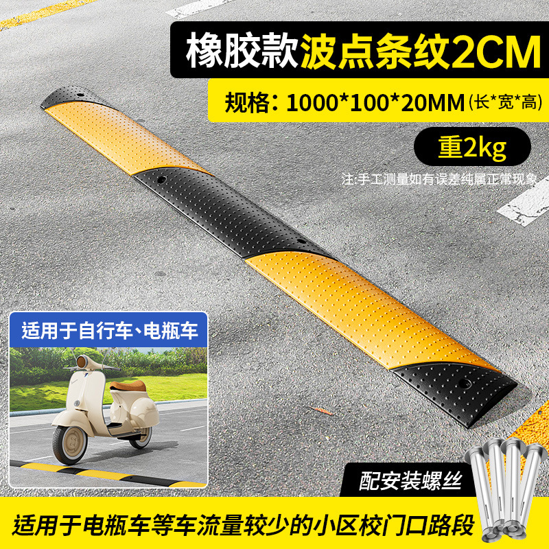 2cm 웨이브 포인트 고무에 적합한 자전거 배터리 자동차