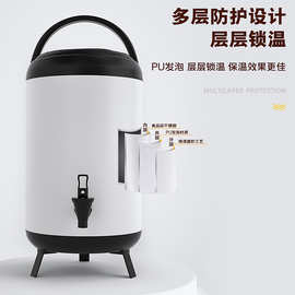 商用不锈钢奶茶桶奶茶店保温桶双层塑料咖啡豆浆桶早餐桶饮水桶
