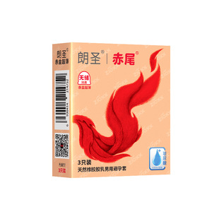 Akao Akakink Ultra-Thin No Storage 3-Pack Condoms Men's Condoms Family Planning Adult Products Wholesale