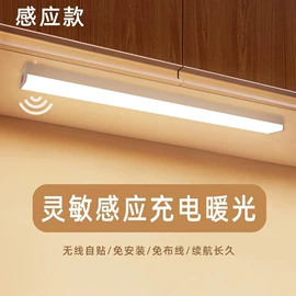 小夜灯;智能夜灯;阅读台灯