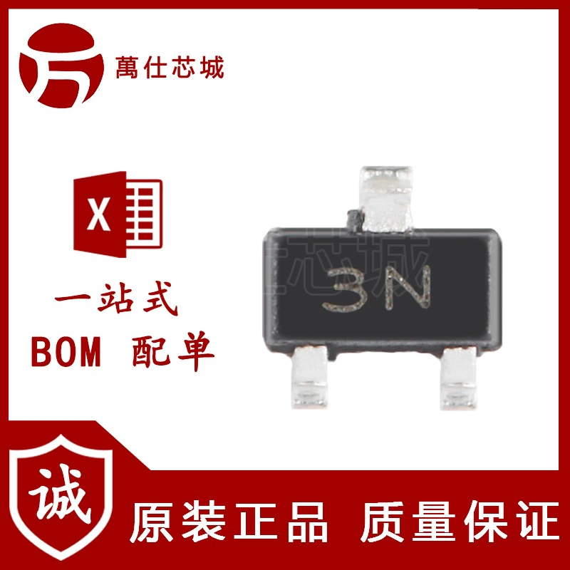 Оригинальный настоящий MMBT3906T 3N SOT-523 40V 200MA PNP Кристаллы трубка Triful Tuna трубка 20