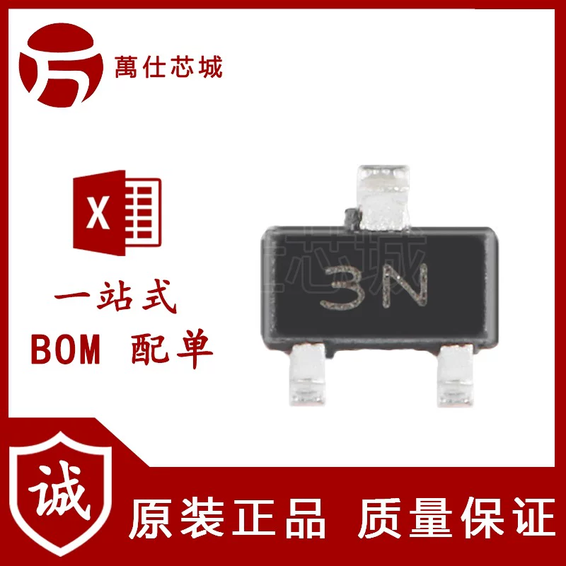Оригинальный настоящий MMBT3906T 3N SOT-523 40V 200MA PNP Кристаллы трубка Triful Tuna трубка 20