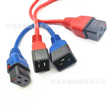 C13/C14���往3*2.5ƽ���B�Ӿ�C13���i/C14���^�Դ����������