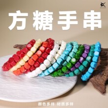 新款文玩归圆方糖手串高仿手链绿松海纹石男女款厂家直销