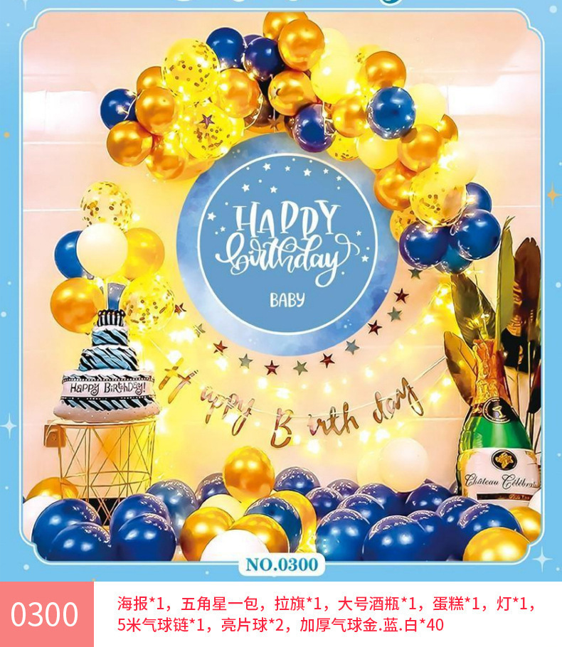 0300(送气筒点胶)