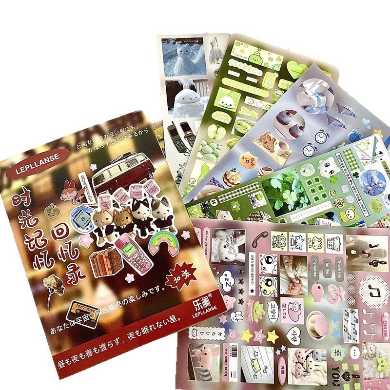 古早风回忆录日记贴纸书创意高颜值学生手账贴纸DIY咕卡装饰素材|undefined