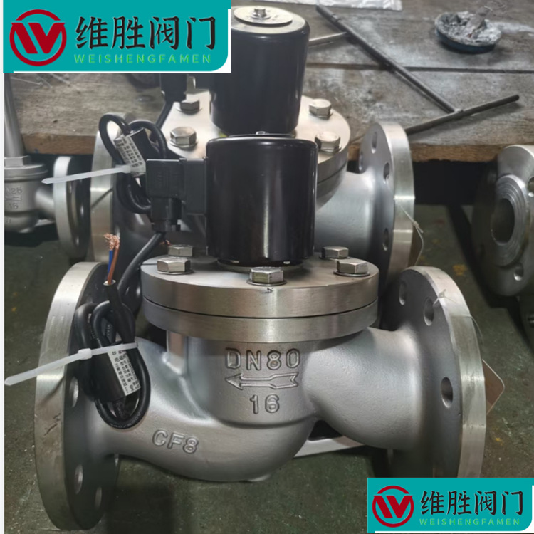 防爆不锈钢电磁阀  全不锈钢蒸汽法兰式电磁阀ZBSF-16P蒸汽电磁阀