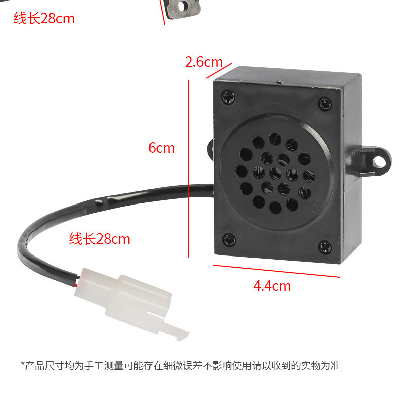 Electric tricycle Bluetooth speaker integrated Bluetooth speaker No.9 direct-mount motorcycle subwoofer for listening to music at high volume