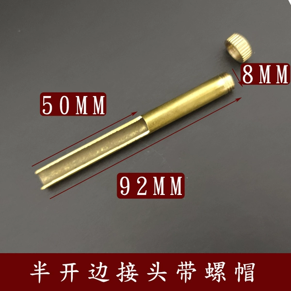 14 types of semi-open side connectors with nuts, outer diameter 8MM