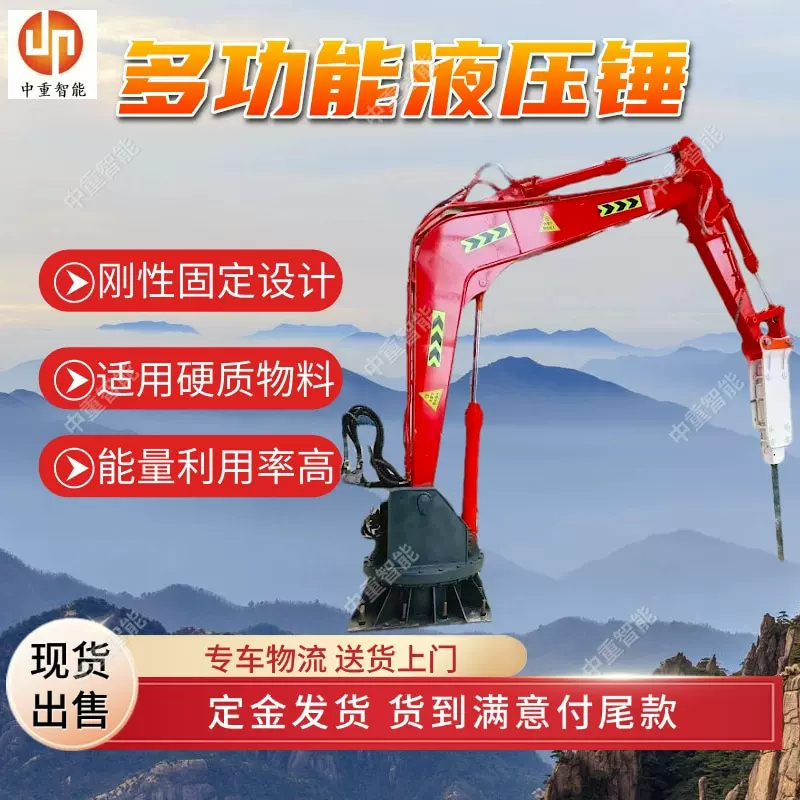 源头厂家工厂用破碎锤 现货速发固定式遥控破碎锤 固定斗式扒料机