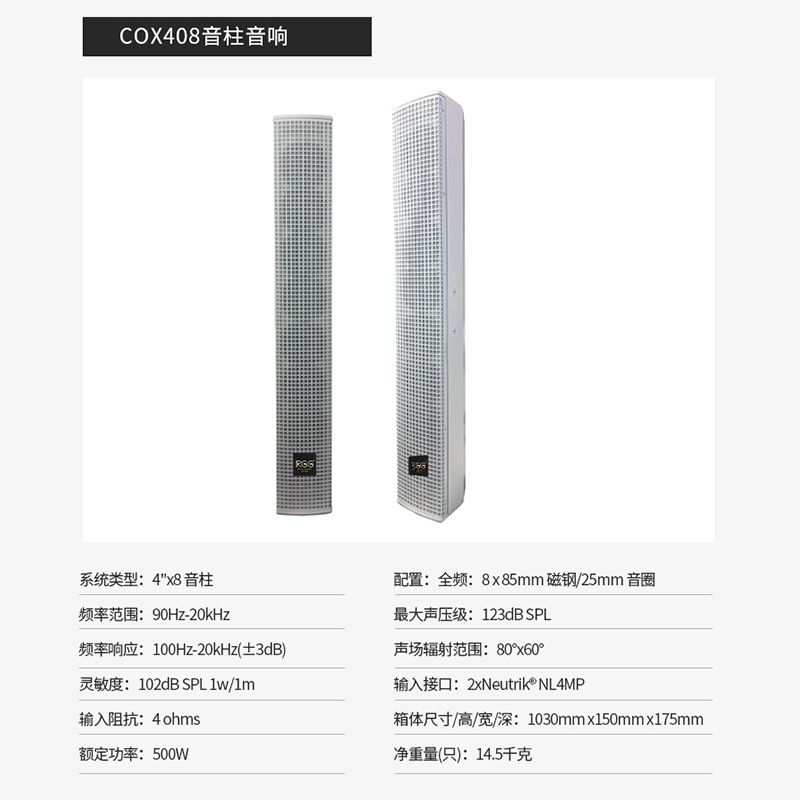 Columna de sonido de fondo impermeable al aire libre RGG sala de conferencias profesional de madera al aire libre fábrica de columna de sonido de frecuencia completa al por mayor