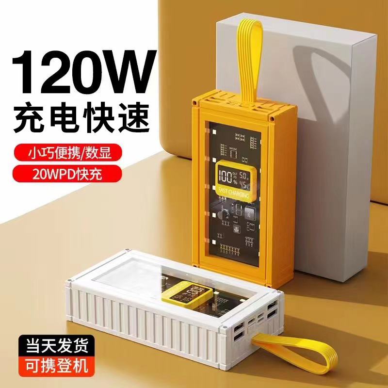 Fuente de alimentación de carga rápida de 66W pantalla digital de carga inalámbrica móvil de carga rápida portátil al aire libre de gran capacidad en stock