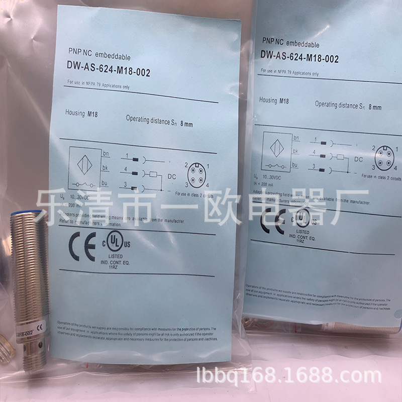 全新接近开关DW-AS-624-M18-120   DW-AS-624-M18-002质保一年