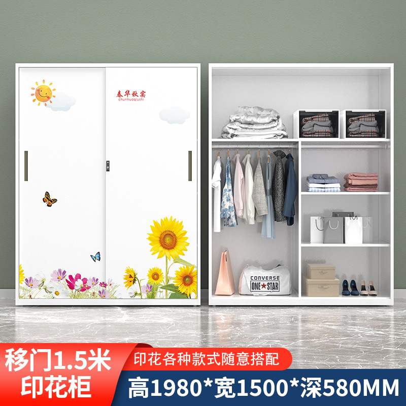 Amazon Hot Vending Print Closet Metal Household Closet Drawstring Wardrobe Wardrobe Personalizado