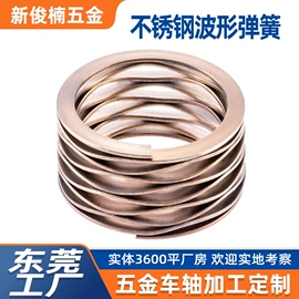 冲压加工;拉伸弹簧;其他弹簧