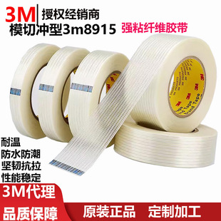 3m8915�w�S �z����ˮ�����͜؈��g�������ܷ�����ճ�o���w�S�z��