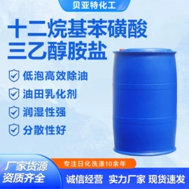 洗涤剂;防锈润滑剂;羧酸盐