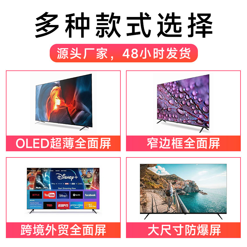 0LED フレームレステレビ 65 インチ 75inch 85inch フルスクリーン液晶テレビ 越境貿易ネットワークテレビ|undefined