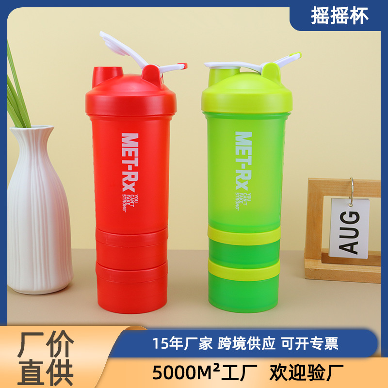 Plastic Protein Powder Muscle-Building Shake Cup Gym with Scale Outdoor Sports Portable Sealed Leak-Proof Water Bottle