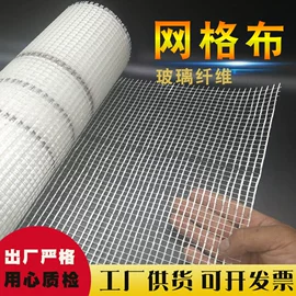 保温隔热材料;防水涂料;防腐涂料