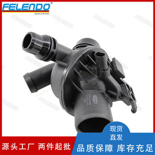 Factory Direct Sales 11538671517 11537580627 Thermostat Housing 97 ℃ Suitable for Bmw N52 Type