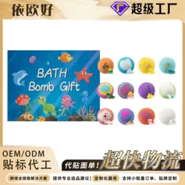 身体护理套装;其他美妆工具;头皮护理用品