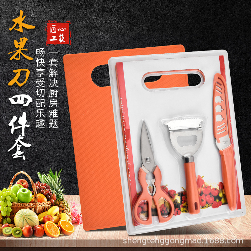 Fábrica directa nueva tarjeta de succión cuchillo de cocina de cuatro piezas juegos multifuncionales cuchillo de frutas tijeras planador de verduras utensilios de cocina