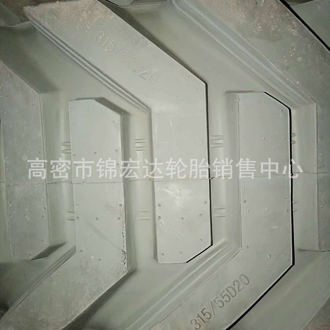 登高机轮胎315/55D20工程机械315/55D20轮胎实心轮胎填充轮胎