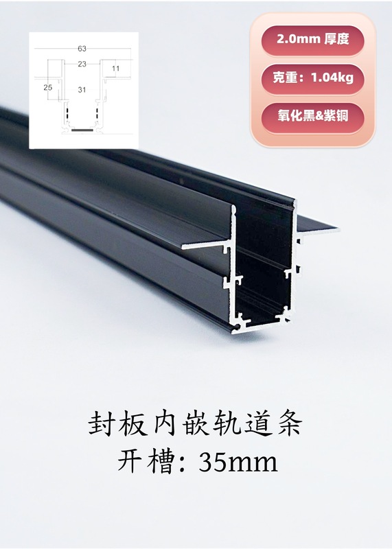 跨境磁吸轨道灯嵌入式灯具导轨灯预埋格栅灯客厅泛光灯家用无主灯|undefined