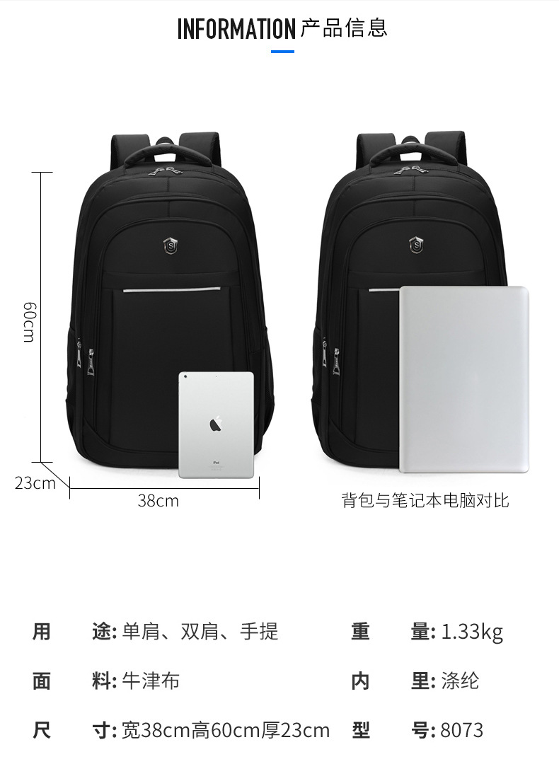 Wholesale New Men's Business Computer Bag Leisure Travel Backpack display picture 23