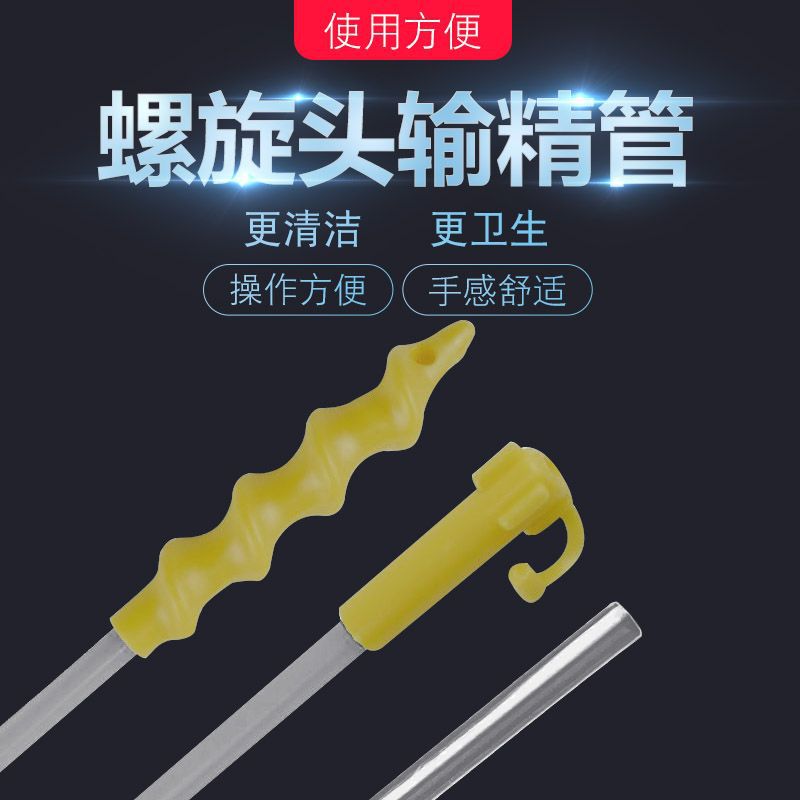 Cerdo cabeza espiral vas deferens cerdo biónico tubo espiral tipo de exportación opcional con tapón de cola