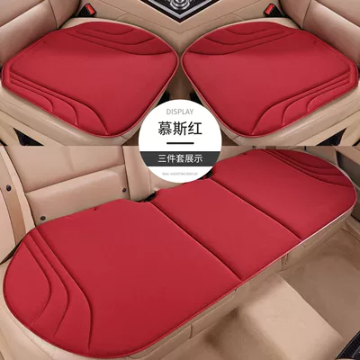 All Seasons, Rear Seat Cushion | Seat cushion, seat cover - mousse-red-seaweed-fiber-latex-cotton-cushionwarm-in-winter-and-cool-in-summerno-need-to-tie-and-use-immediately-single-piece-single-seat